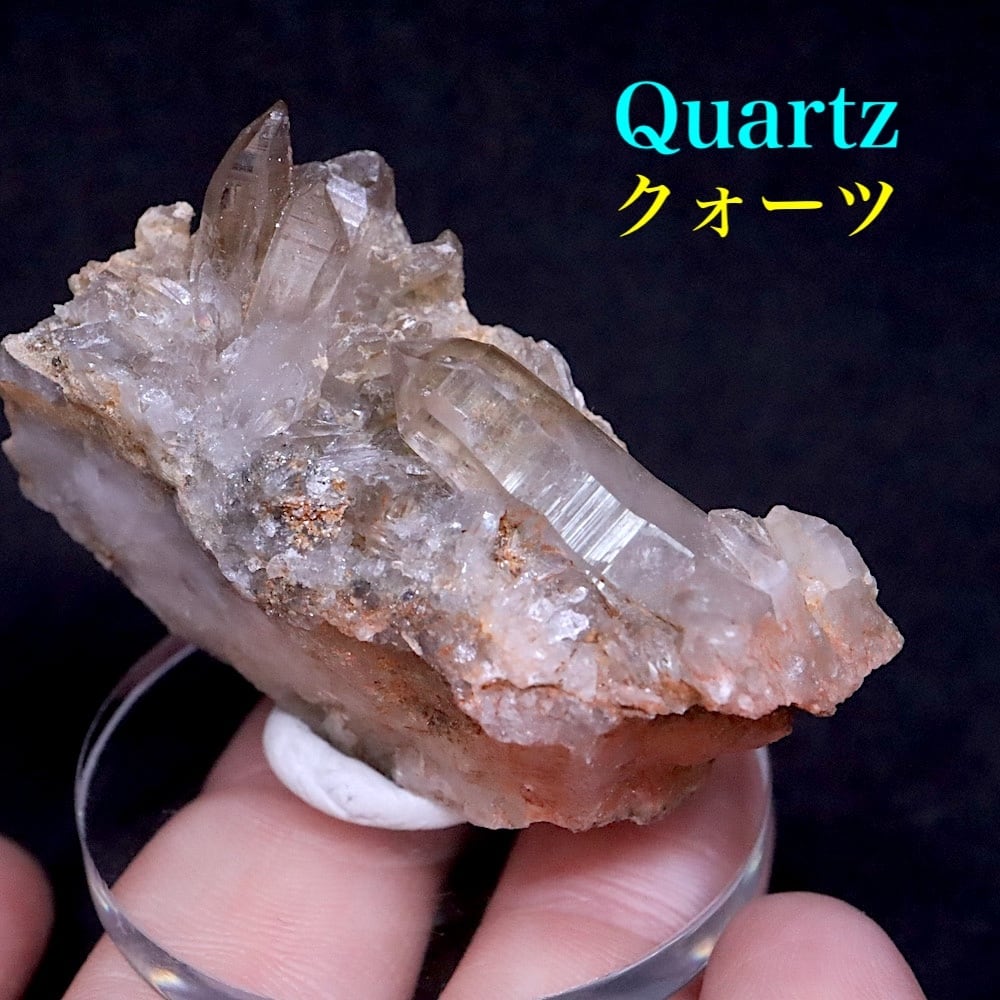 スモーキークォーツ 煙水晶 35.6g QZ313 鉱物 原石 天然石