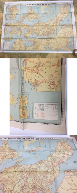 日本国有鉄道路線図　/　日本国有鉄道　編　[15390]