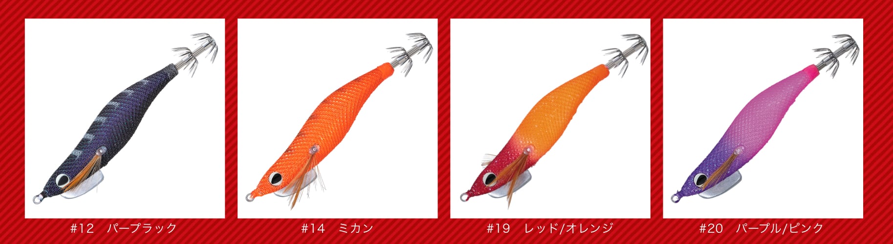 スクイッドシーカー おもりん オトナリ 2.5号 | ルアーショップB