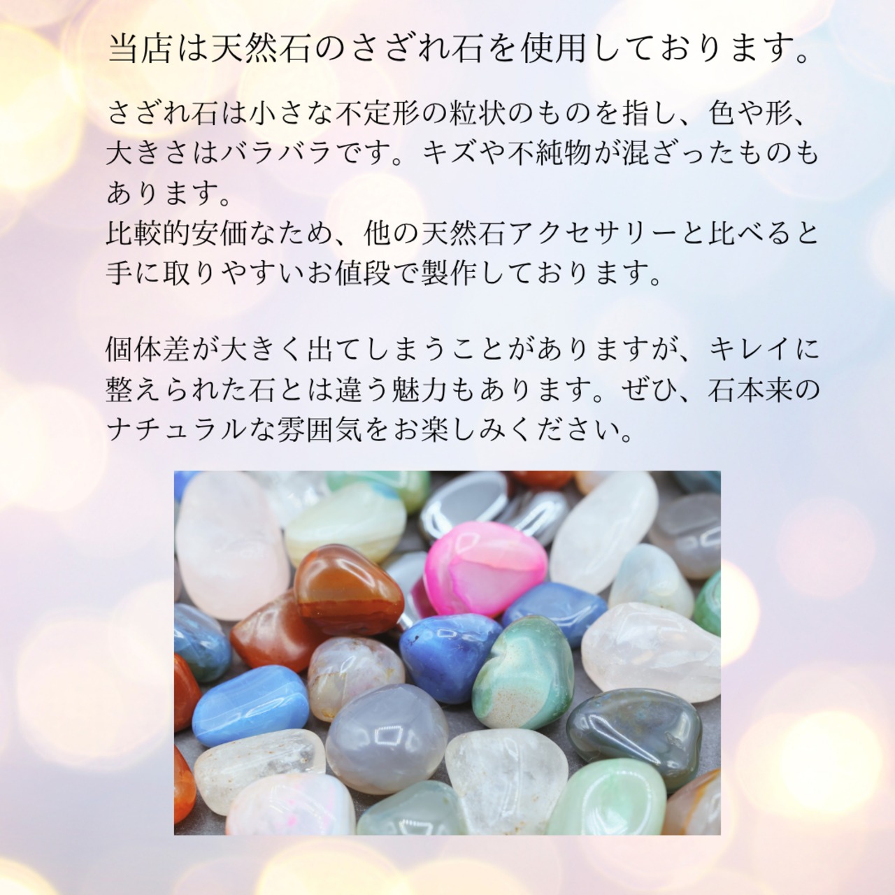 アマゾナイトとクリスタルのポニーフックS 大人のきれいめ天然石ヘア