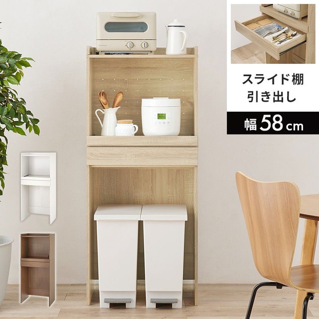 伸縮キッチンカウンター VKC-7151OS 幅133~207×奥行40×高さ84cm
