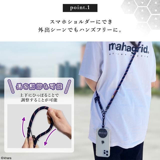 EVANGELION LONG MOBILE TAG&STRAP (NAVY / 10mm)