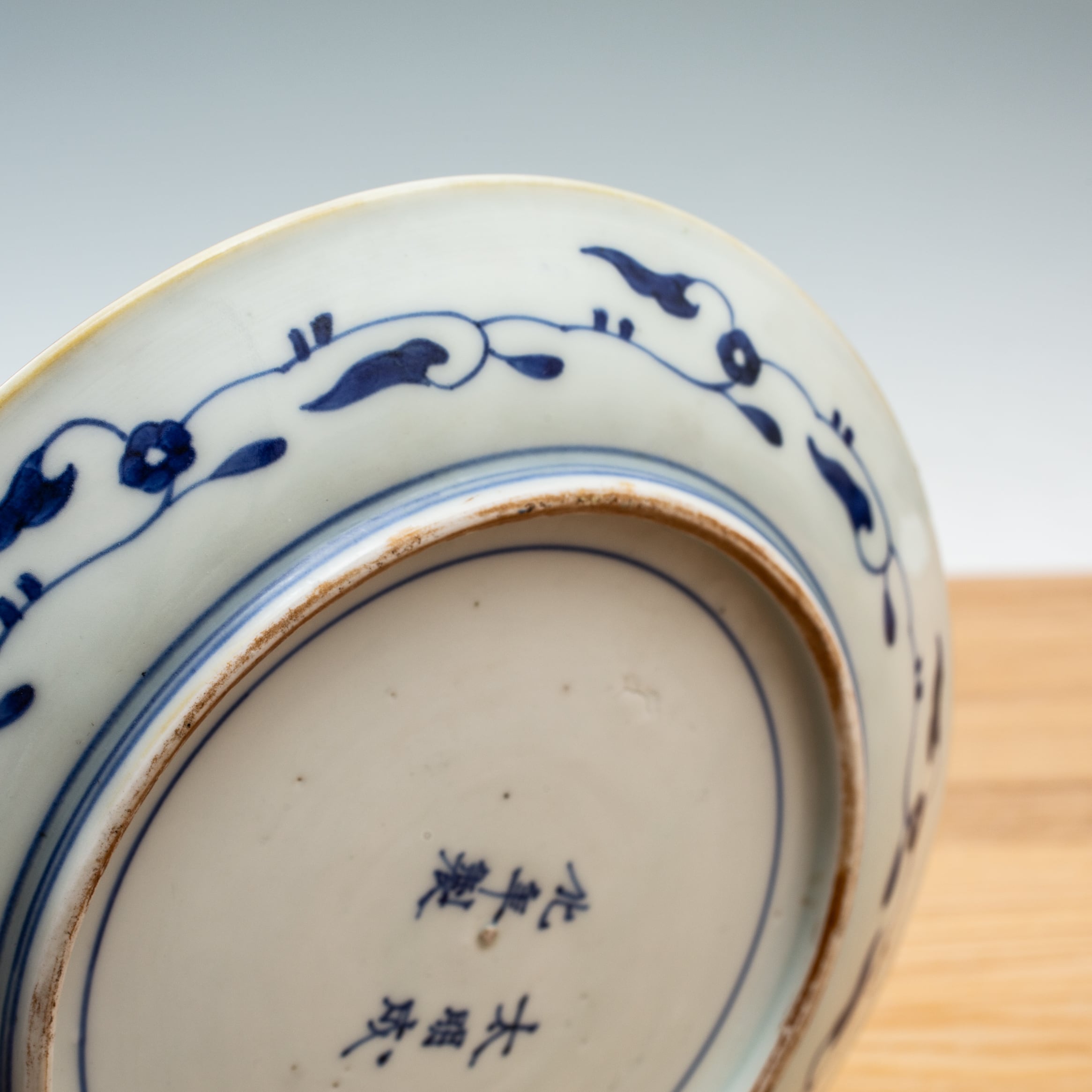 伊万里 色絵金彩 錦手 赤絵 鳳凰 雪輪 龍 七寸 7寸 お皿 大明成化年製