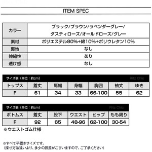 ルームウェア セットアップ レディース 秋冬 インナー 韓国 暖かい 防寒 保温 大人 きれいめ おしゃれ 裏起毛 ストレッチ シンプル 部屋着 ヒートインナー 大人可愛い 大人女子 [LW-CCZ003]