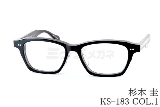 杉本 圭 メガネ KS-183 COL.1 スクエア 芯張り クラシカル 眼鏡 THEDGE スギモトケイ 鯖江 日本製 正規品
