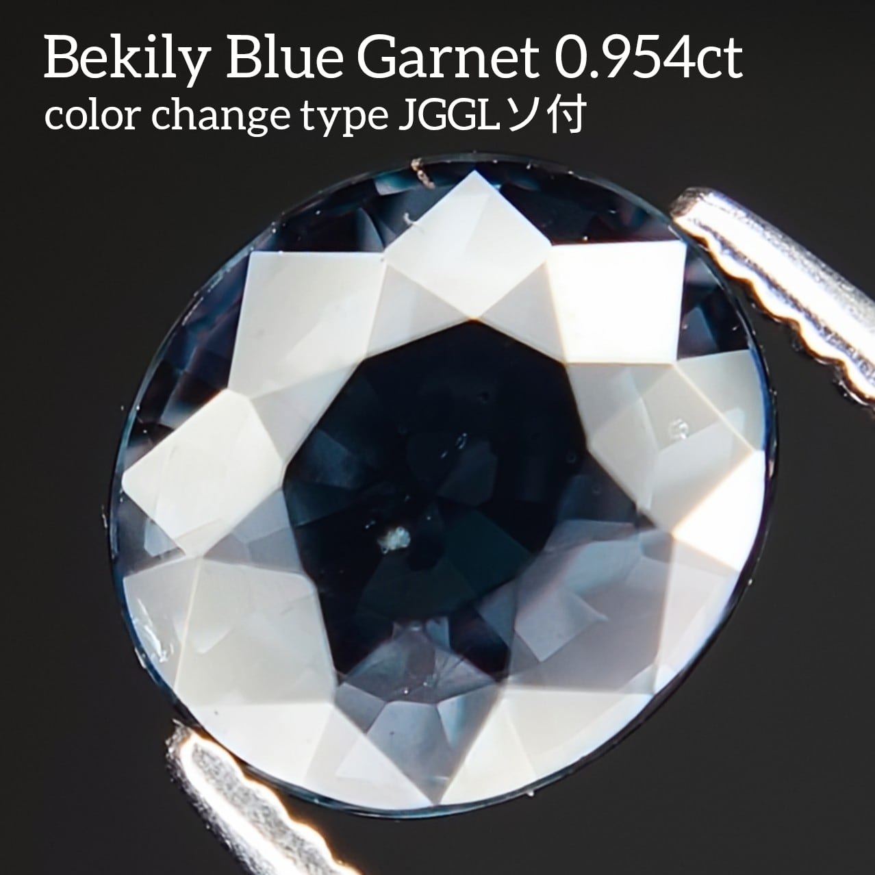 天然ダイヤモンド ルース 約0.14ct 【公式通販】