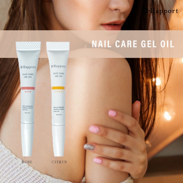 B Rapport ビー ラポール ネイルオイル 保湿と爪育のw効果のジェルオイル 日本製8ml メール便なら無料配送 Jewel Labo