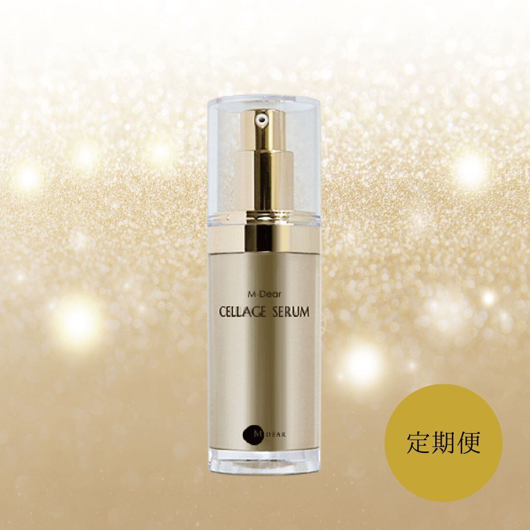 エムディア セラージュセラム 30ml 【公式通販】 エムディア セラージュセラム 30ml 【公式通販】