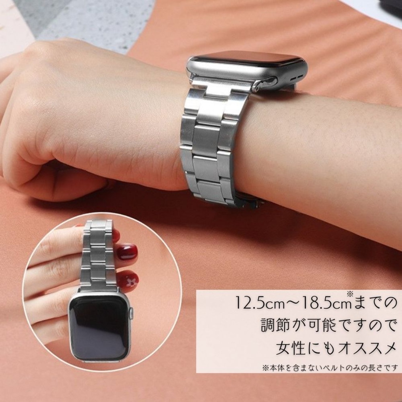 調整工具不要】 Apple Watch ステンレス R3 バンド ベルト 腕時計 