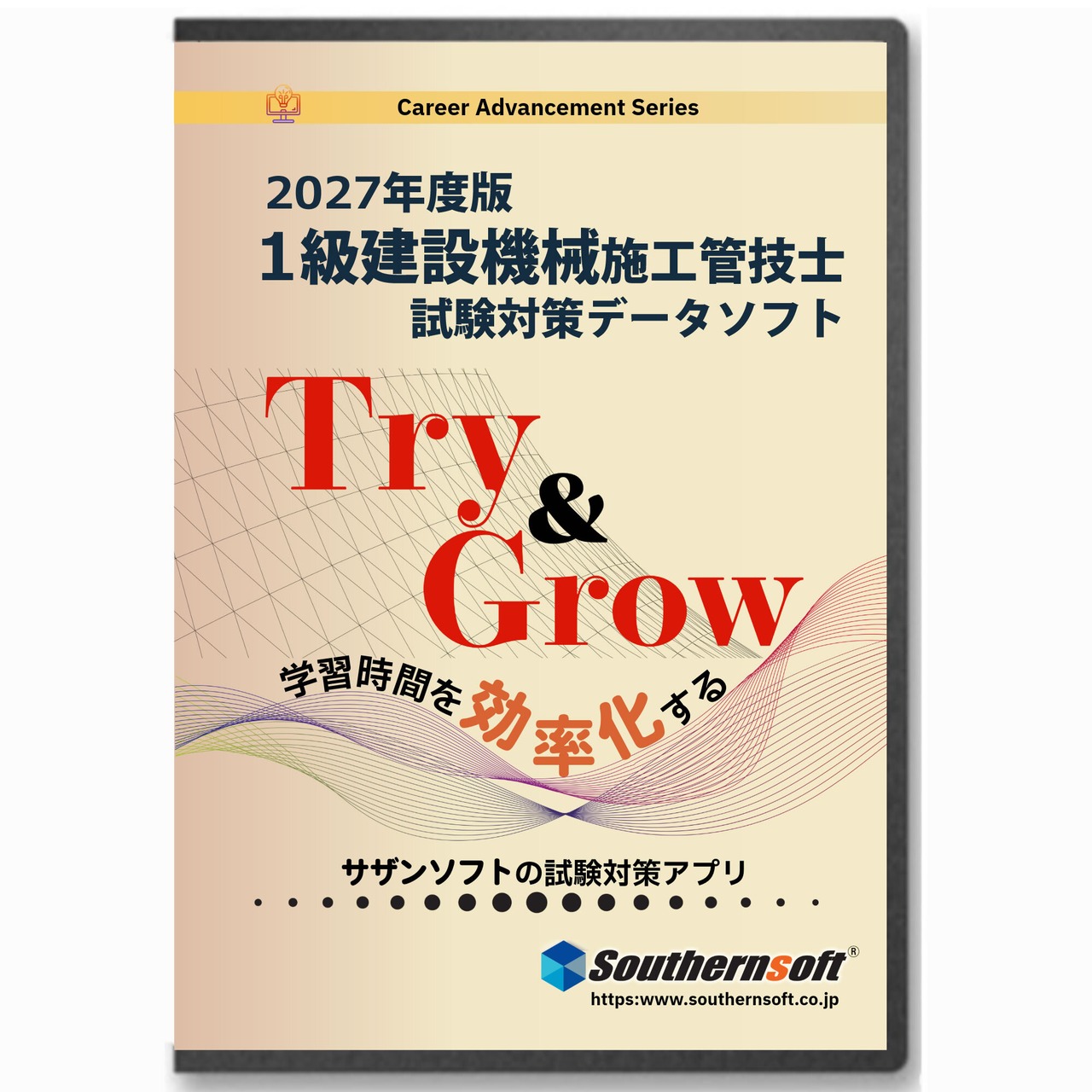 1級建設機械施工技士　1次（択一）試験学習セット　2027年（令和9年）度版　スタディトライ1年分付き　スマホ学習対応