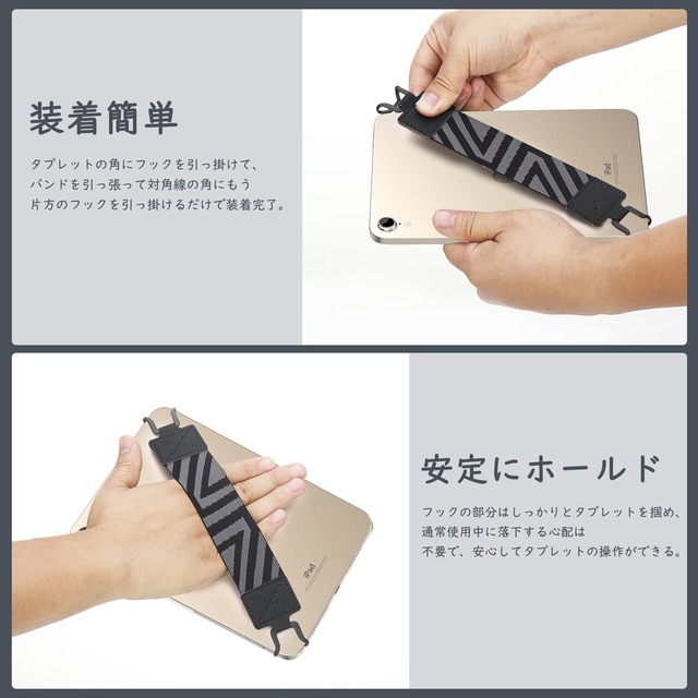 TiMOVO タブレットバンド 2個入り タブレットPC用安全ハンドストラップ タブレット用 安全ハンドストラップ 片手持ち 落下防止 取り外せる 6-8インチ対応 対応-iPad Mini7/6/5/4世代、kindle paperwhite、Fire7、Fire HD 8&8 Plus、iPlay50 mini/miniPro/miniLite、HeadwolfFPad3 Black