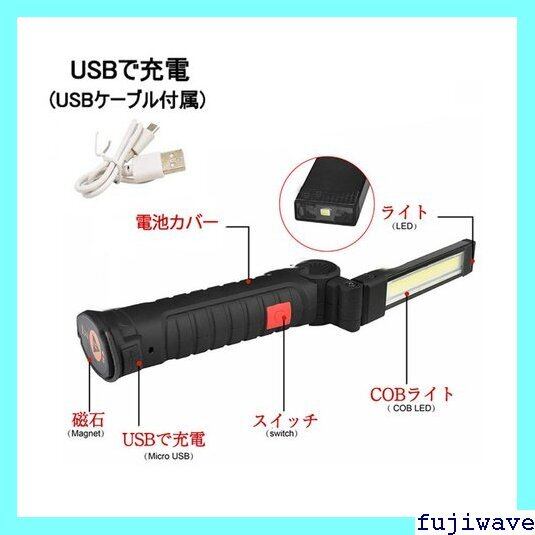 送料無料》 LED 作業灯 ワーク ライト Sサイズ 強力 COB 明るい 携帯