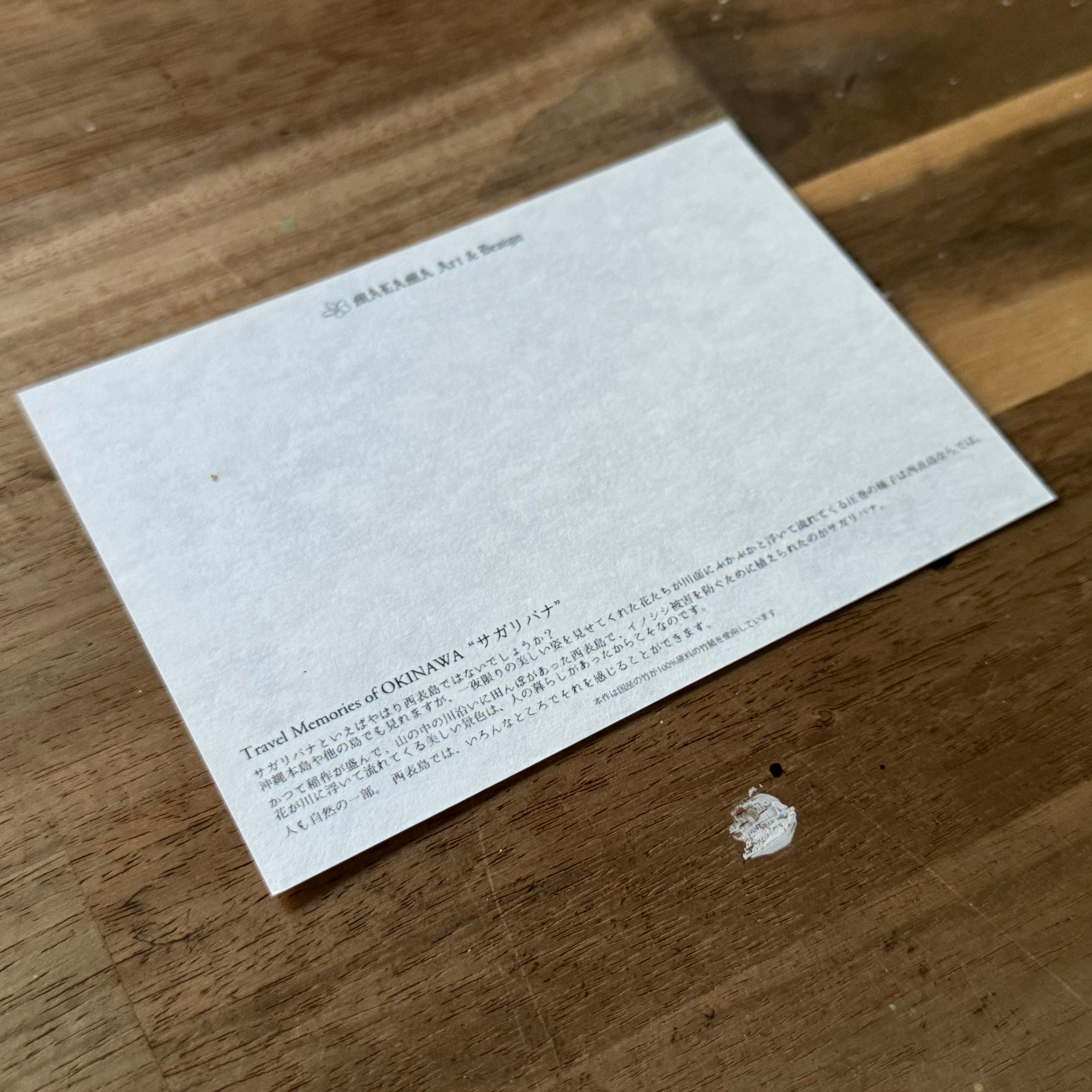 【非売品】M!LK メッセージカード 非売品】M!LK メッセージカード メジャーデビュー2周年を迎えたダンス