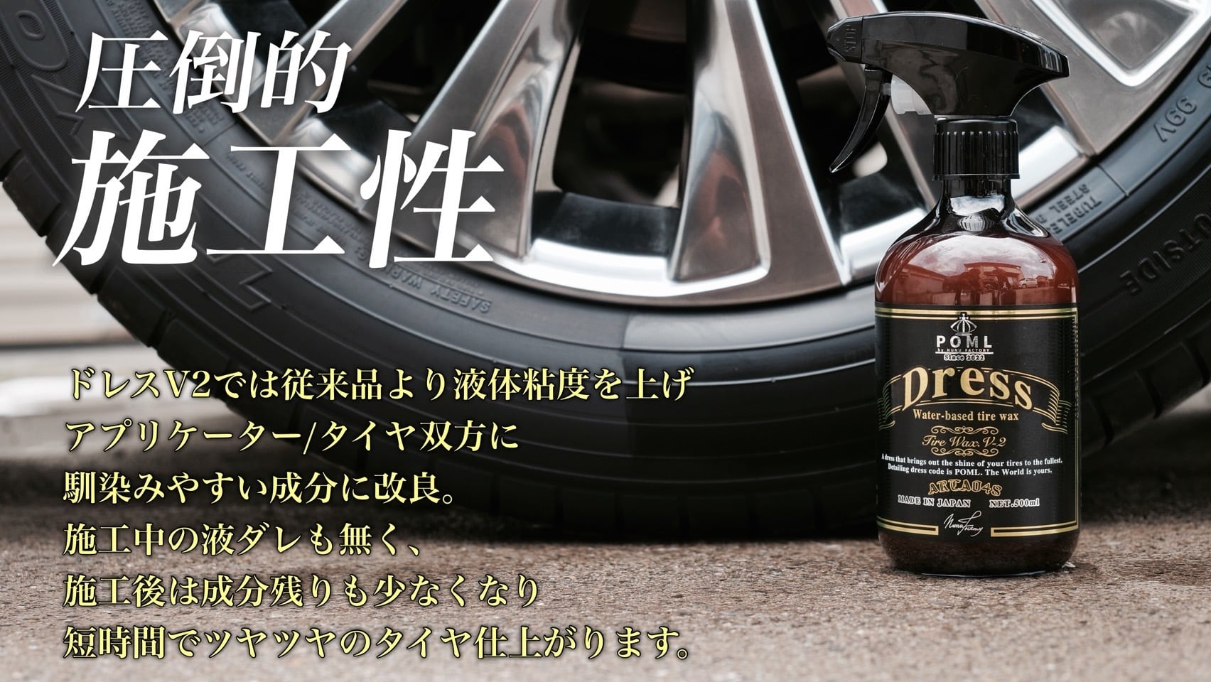 送料無料】POML Dress V-2 | POMLby NUNU FACTORY