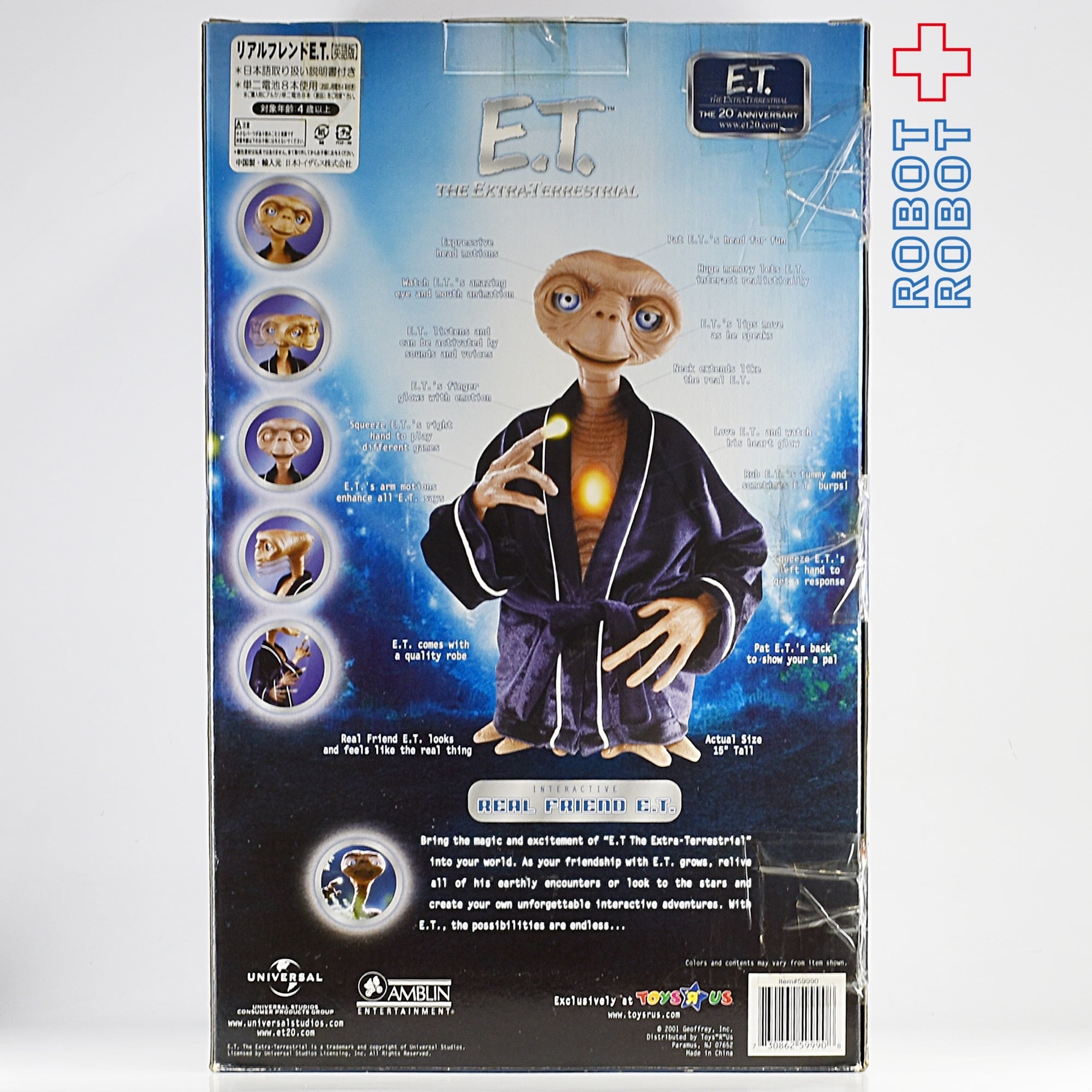 トイザらス E.T. リアルフレンド トーキング アクション フィギュア 未  