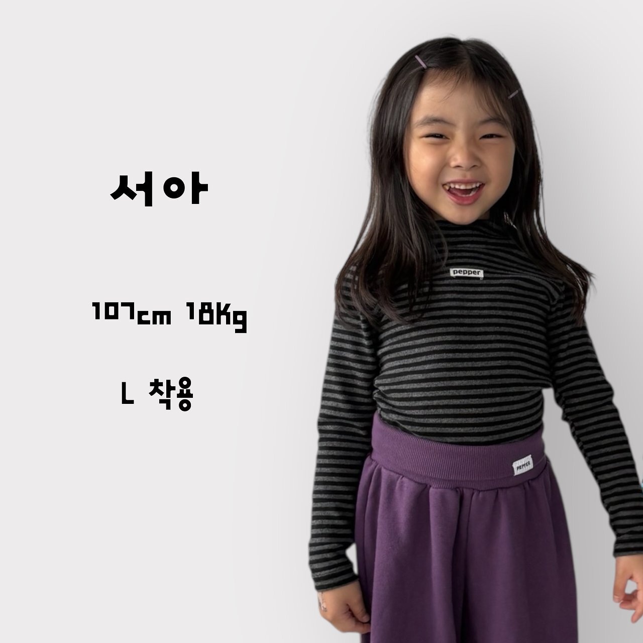 韓国子供服 / PEPPER / 26Autumn / ピグレット風 フーディー / 秋服 *XS~XL *