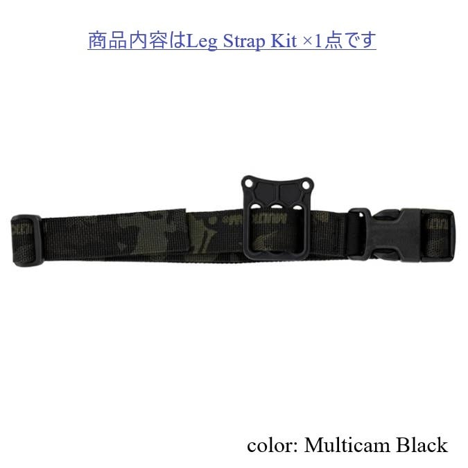 実物 True North Concepts : Leg Strap Kit for MHA / RHP レッグ