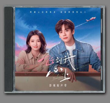 ☆肖戦 歌唱 41曲 ミュージック／mp3［シャオ・ジャン 肖战 陳情令