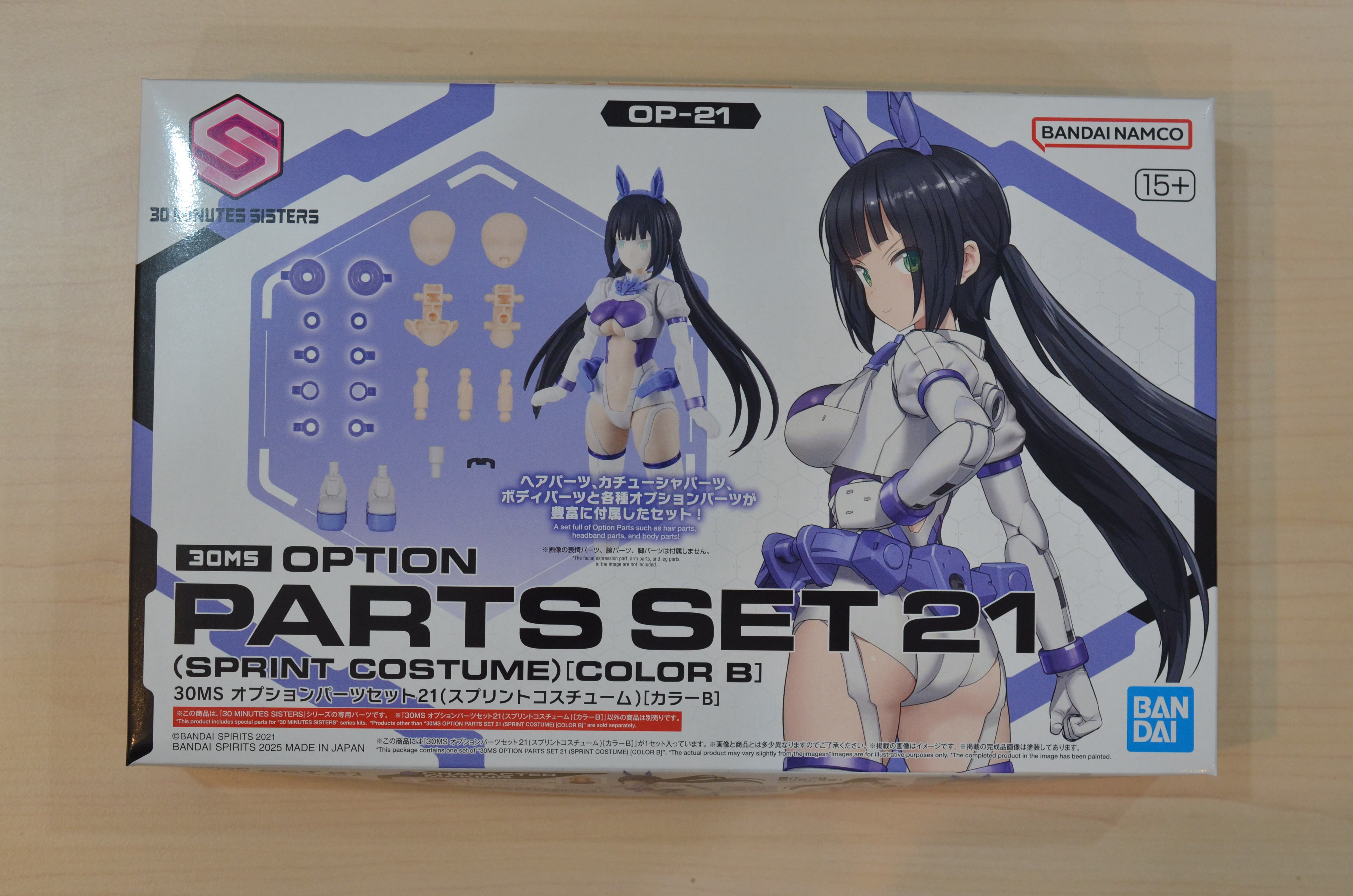30MS OP-07 オプションパーツセット7（イビルコスチューム）［カラー