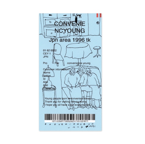 Blue Receipt sticker 5.3×10cm