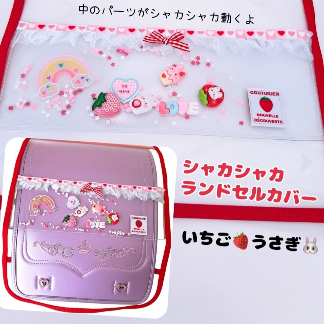 288）シャカシャカ ピアニカケース 鍵盤ハーモニカバッグ お花とリボン