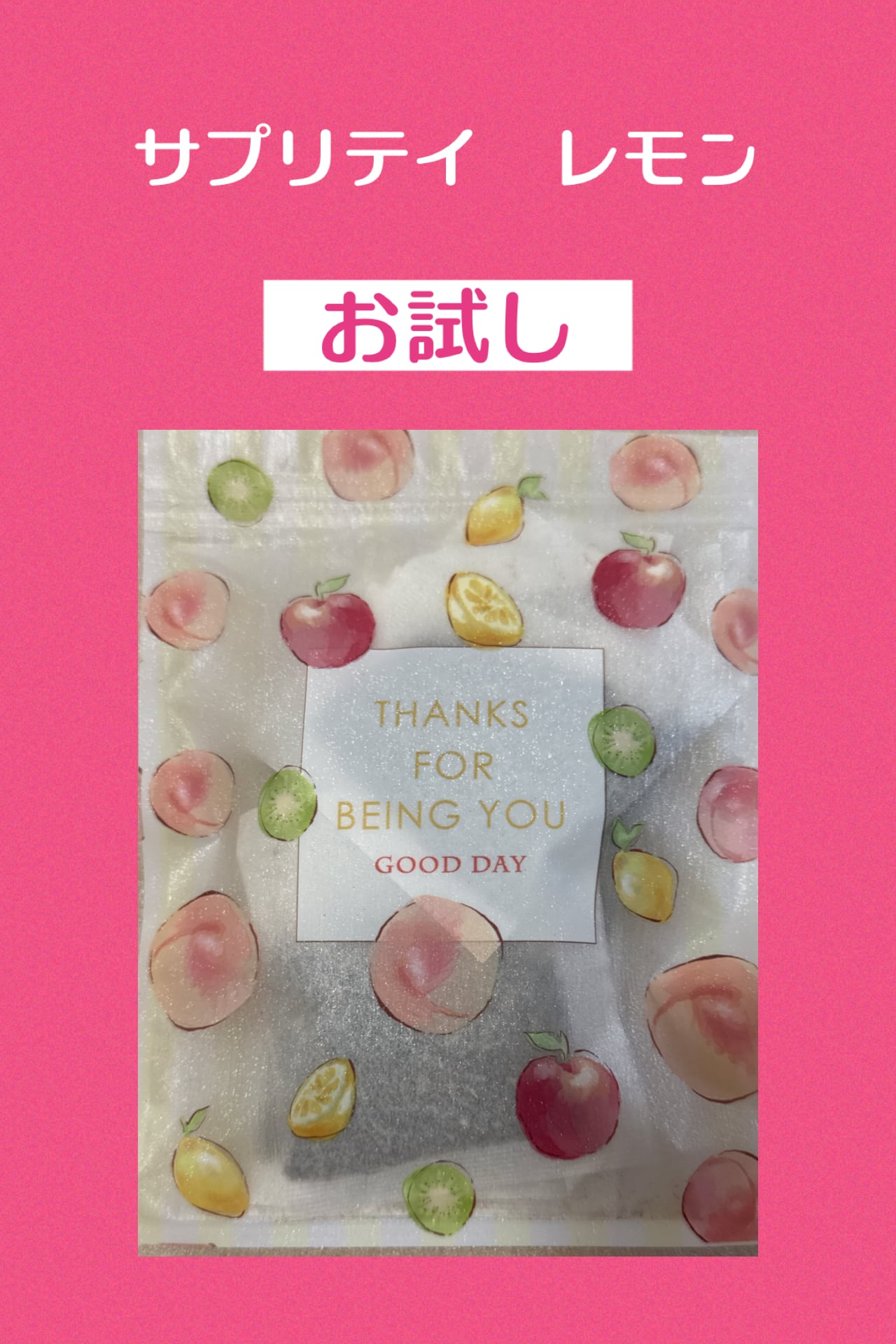 飲む日焼け止め お試しバラ売り5本 | Alive shop