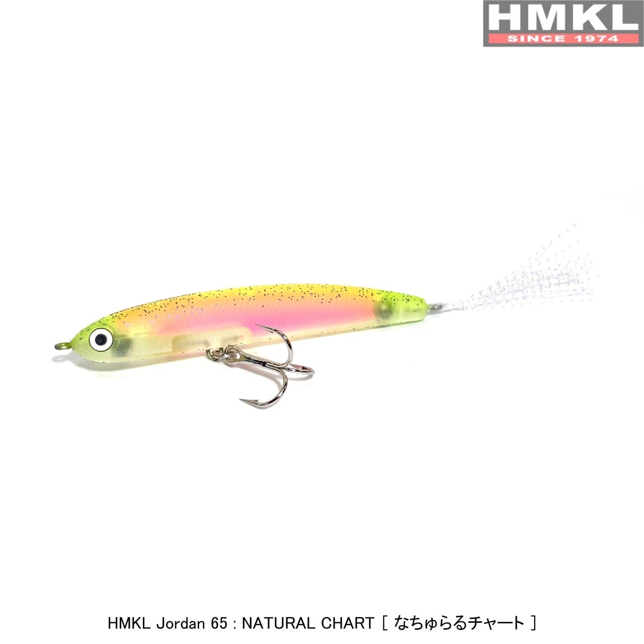 Jordan 65 | HMKL ONLINE SHOP ハンクルオンラインショップ