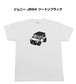 【スズキ ジムニー JB64 ツートンブラック】イラスト入りTシャツ 車好き 納車祝い プレゼント グッズ カスタム【送料無料】