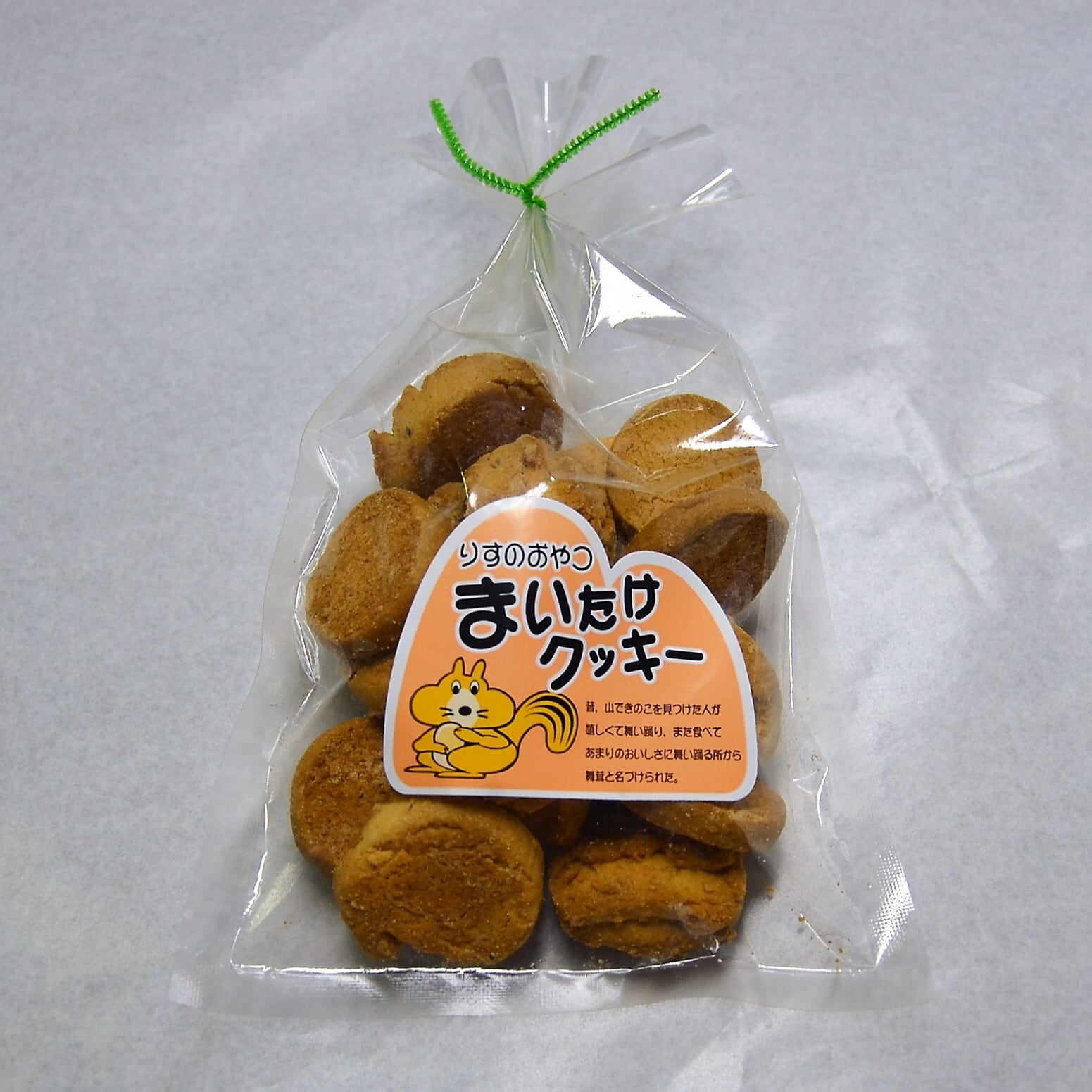 まいたけクッキー | 阿久津製菓