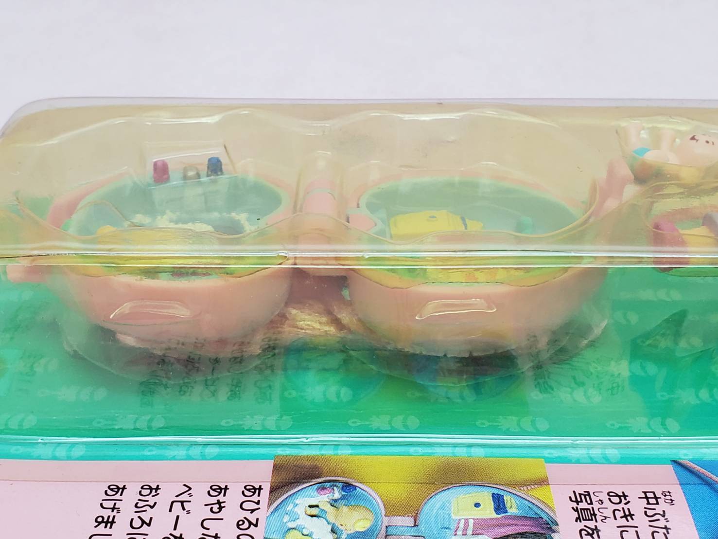 ベビーのおふろあそび 新品未開封 1993年 | ポーリーポケット専門ショップ