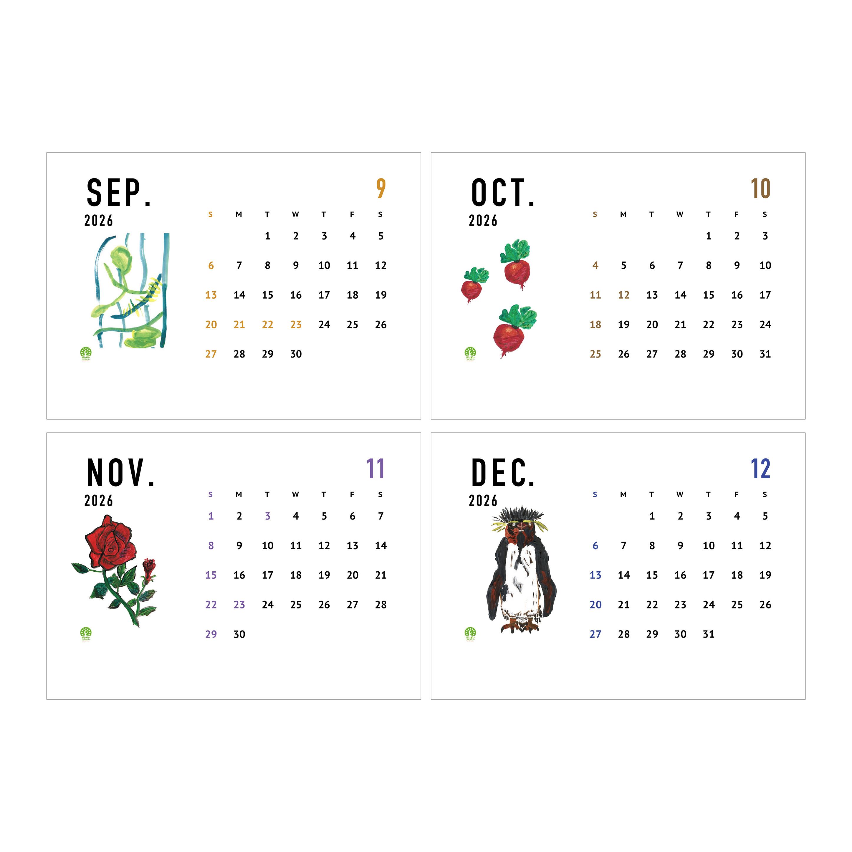 ARTIST CALENDAR 2026 卓上カレンダー スリーブタイプ | ondo plus
