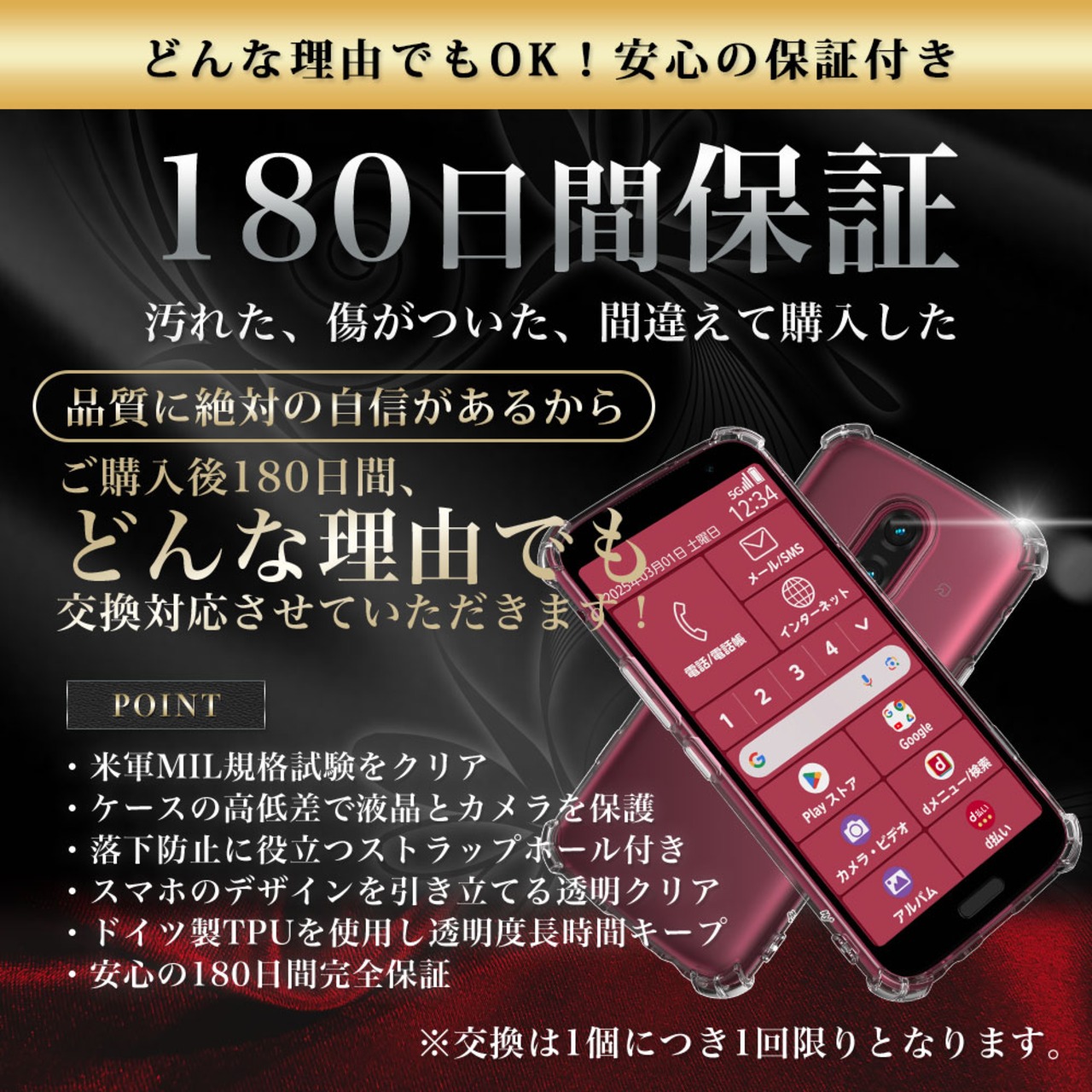 Hy+ らくらくスマートフォン 耐衝撃 ケース F-53E カバー ストラップホール 米軍MIL規格 クリア 衝撃吸収ポケット内蔵 TPU ケース 透明クリア