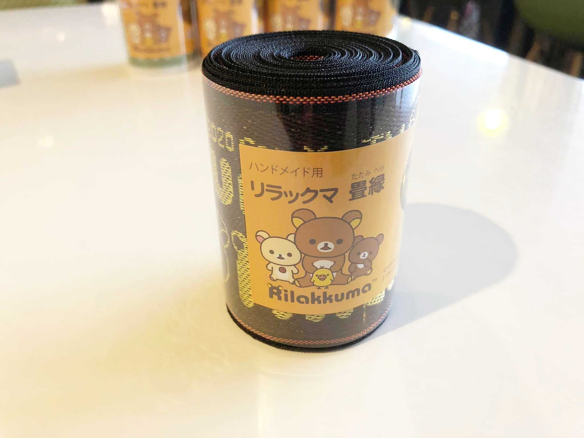 ハンドメイド用 リラックマ畳縁 リラックマロゴ | Dogs & Cats Pad