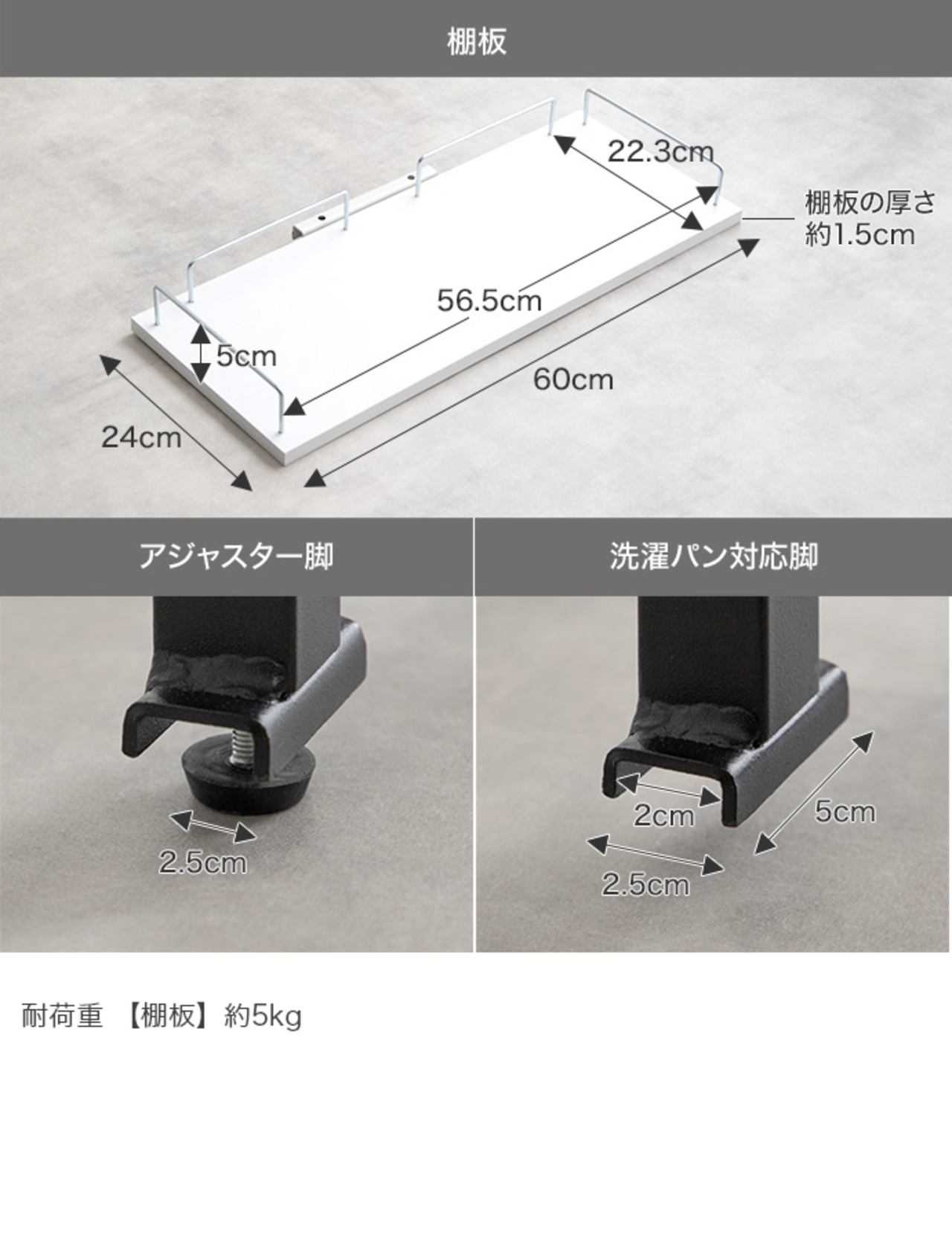 【幅60cm】Seina 突っ張りランドリーラック