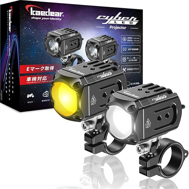バイク用フォグランプ　カエディア　LEDライト　Cyber LED　15W Kaedear(カエディア) バイク フォグランプ LED 後付け フォグ 補助