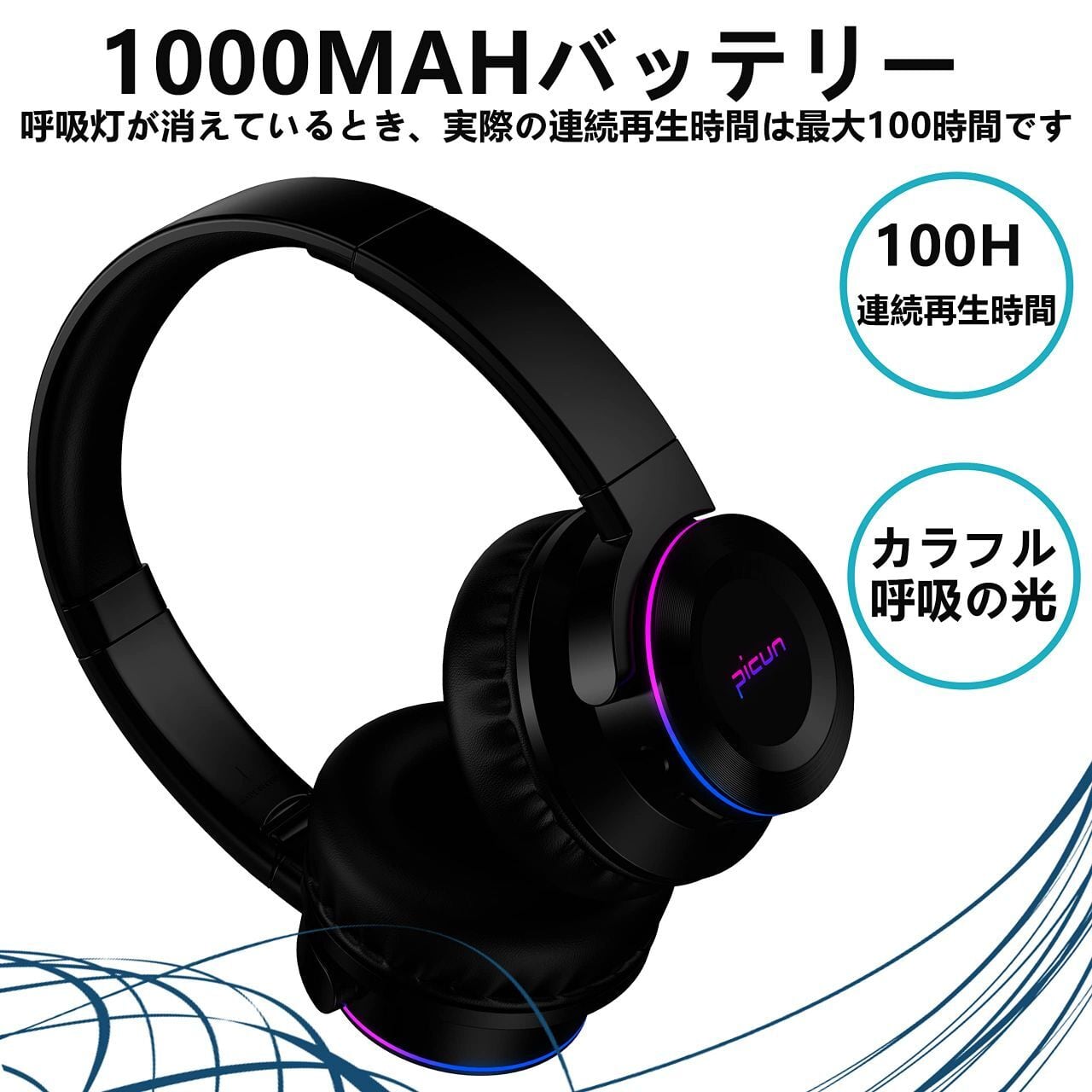 ワイヤレスヘッドホンBluetooth 5.0 指紋タッチ 7色