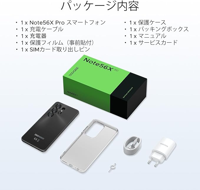 最新 Android16 スマホ】 DOOGEE Note56X Pro Android 16 スマホ 6.56