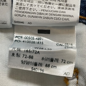 【LEVI'S】505 デニム ジーンズ ジーパン W28 L30 レソト製 リーバイス us古着