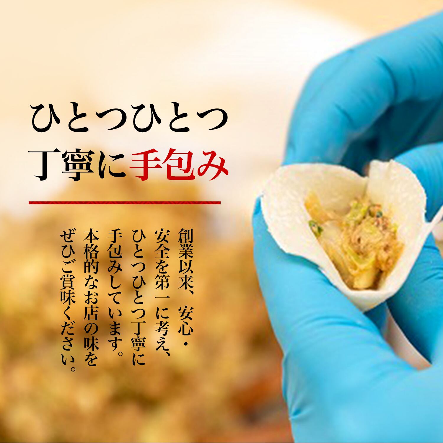 175°ゴマ団子 10個 | 175°DENO onlineSHOP