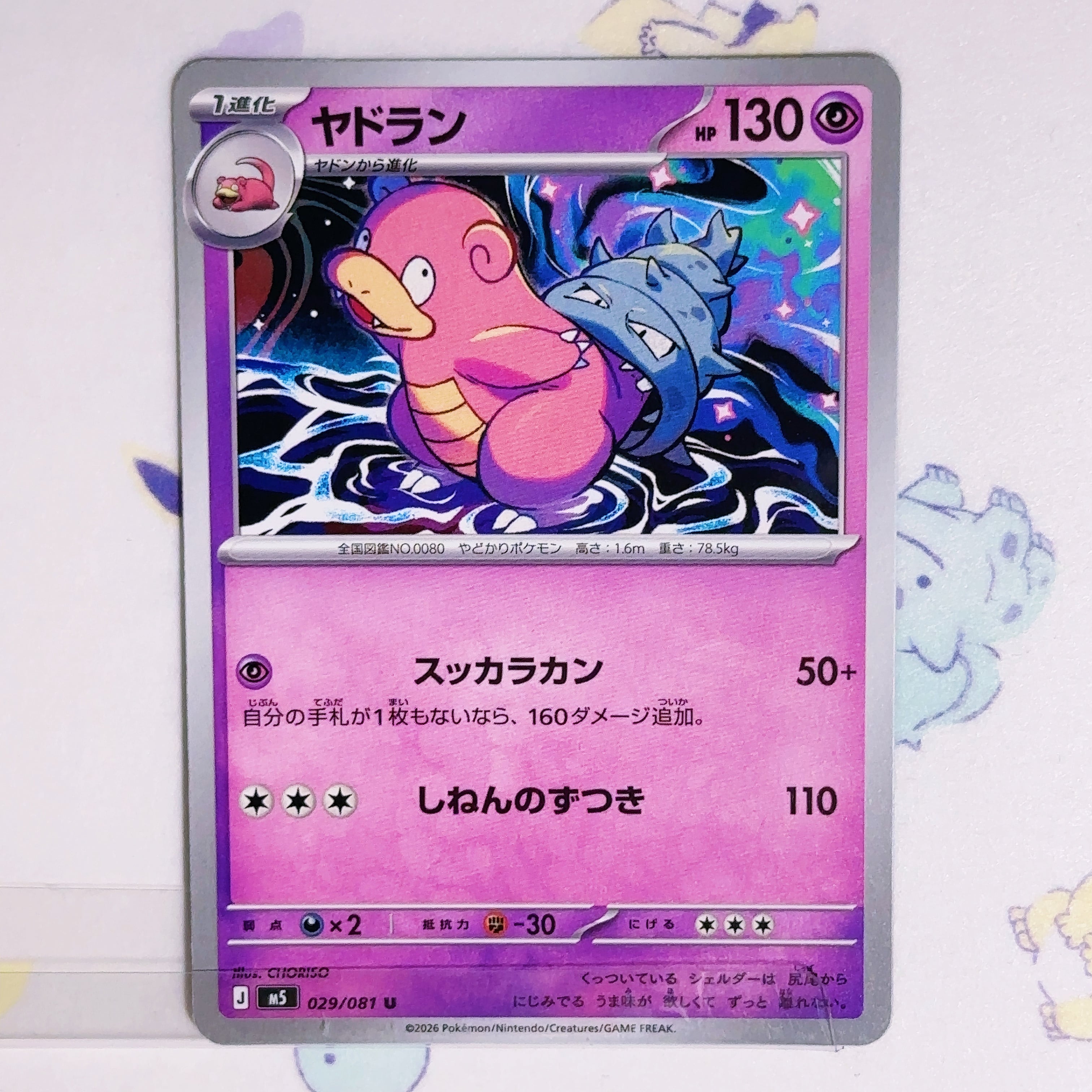 1103環境 ピュアHERO HEROビート ヒロビ デッキ ゲートボール 遊戯王