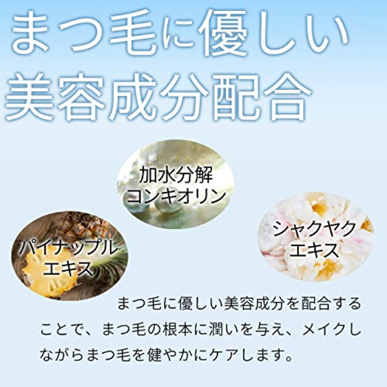 シムガール リキッドアイライナー