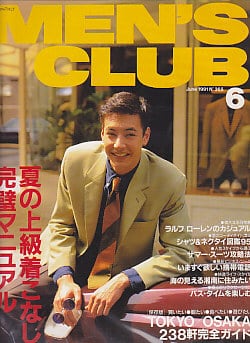 1990年代以降 | magnif