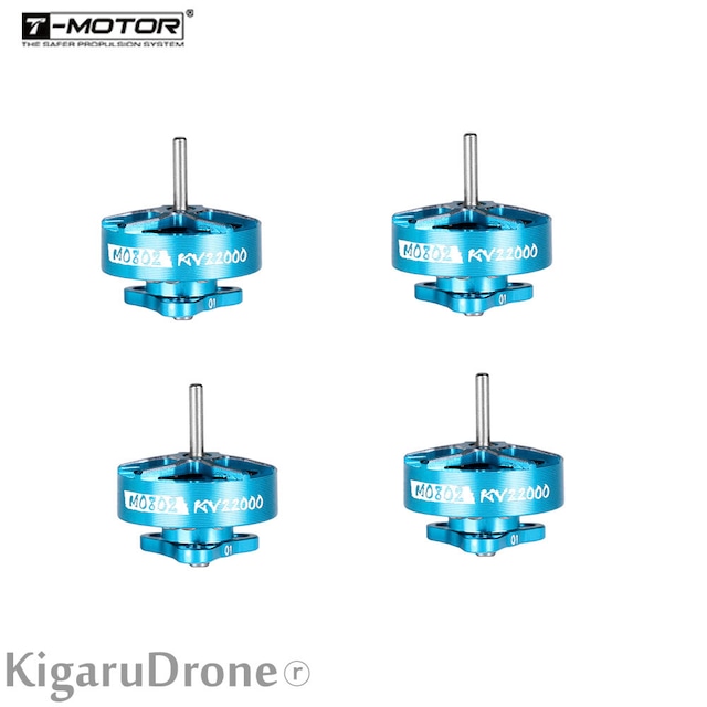 【T-MOTOR M0802 22000KV】T-MOTOR MICRO M0802 22000KV 1S ブラシレスモーター4個セット