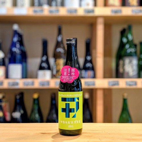 ワカエビスプラス【004】ガス 純米吟醸 無濾過生原酒 720ml【日本酒】