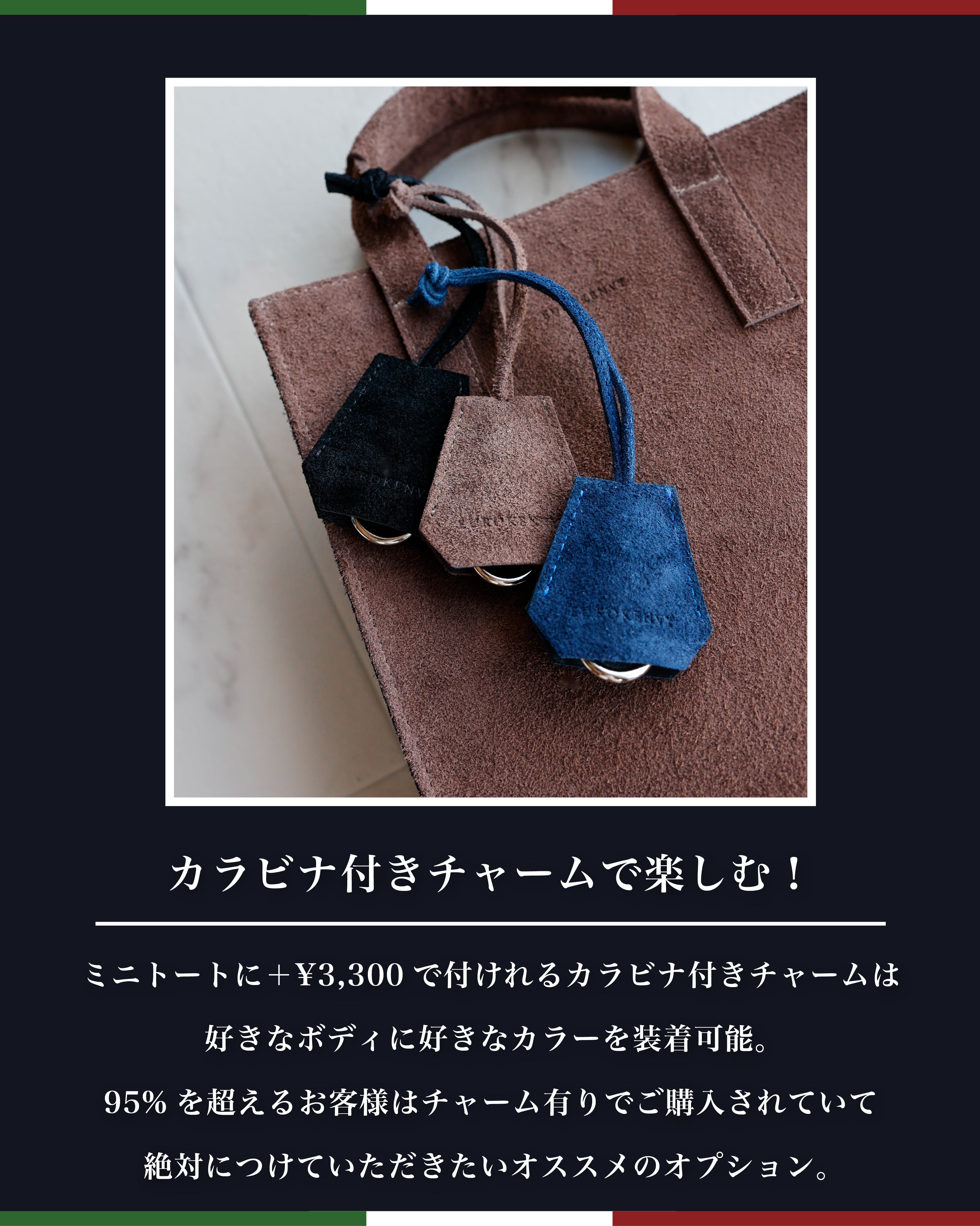 Italian Velour Leather Mini Totebag【イタリア製】【送料無料