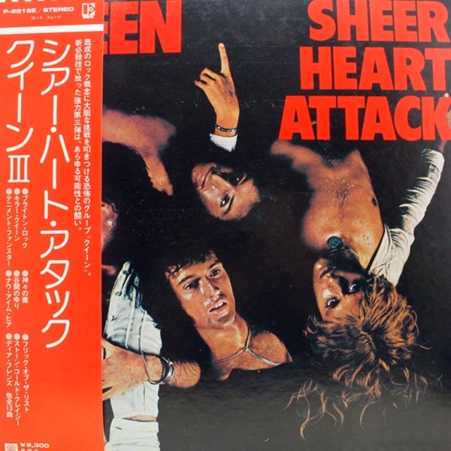 Queen / Sheer Heart Attack [P-10137E] - メイン画像
