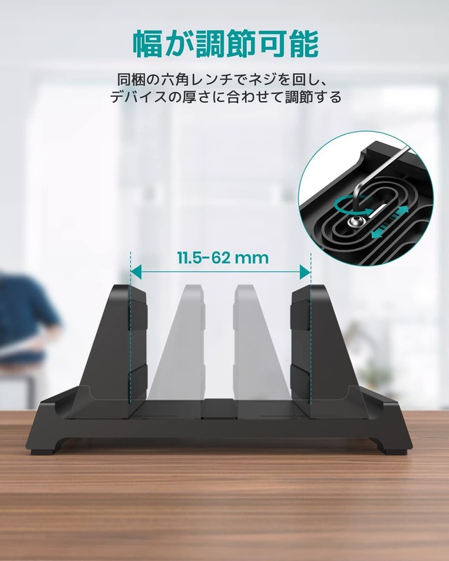 【2022最新】3-in-1ノートパソコンスタンド 縦置き KlearlookノートPCスタンド 卓上置き ノートパソコン1台収納 幅調節可能 六角レンチ付き 滑り止め 安定性 省スペース ABS素材 ブラック