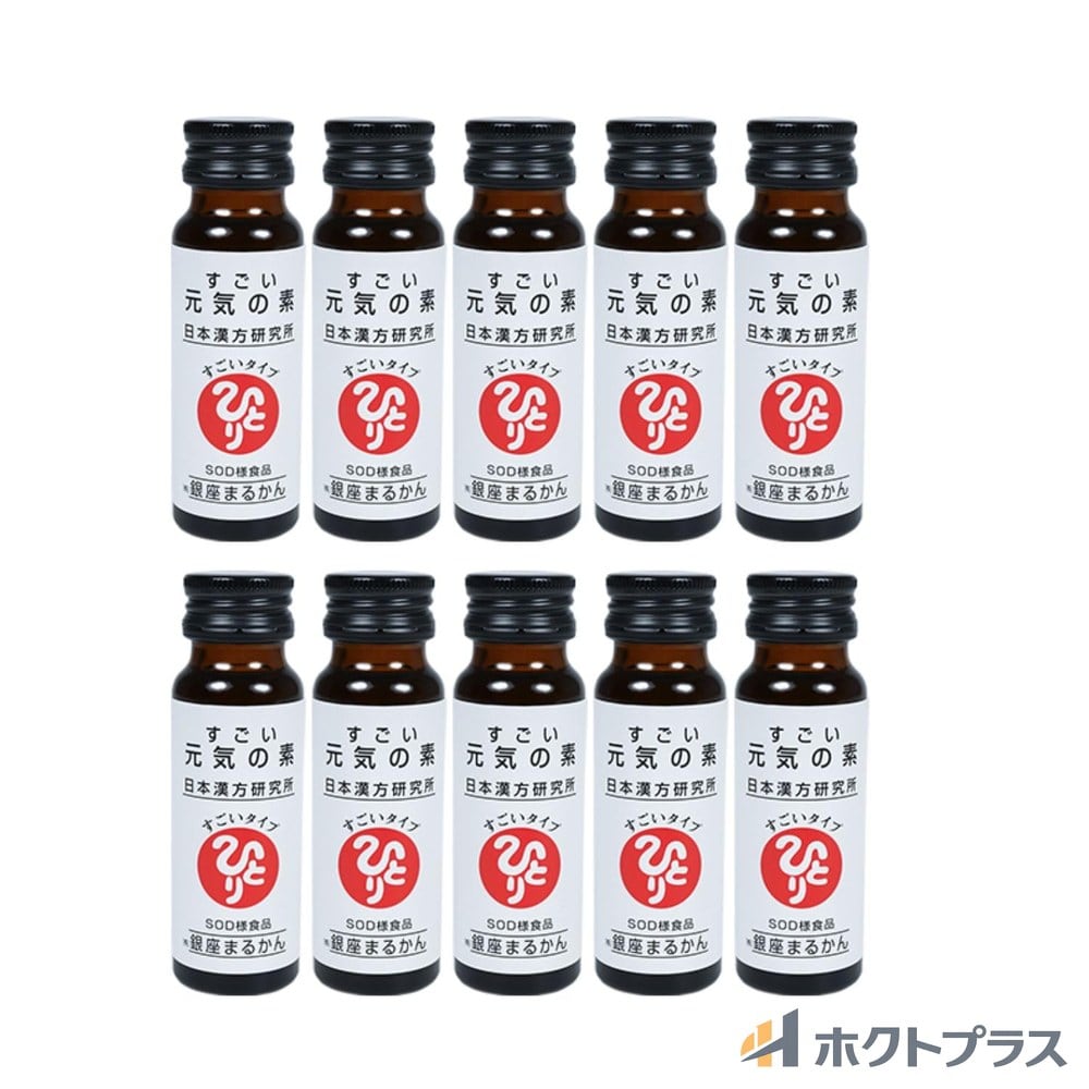 乳酸菌生産物質 バイオ・コンク | PAY ID