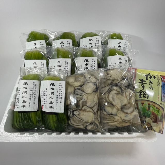 特選広島菜漬と生かき詰合〈S-5〉