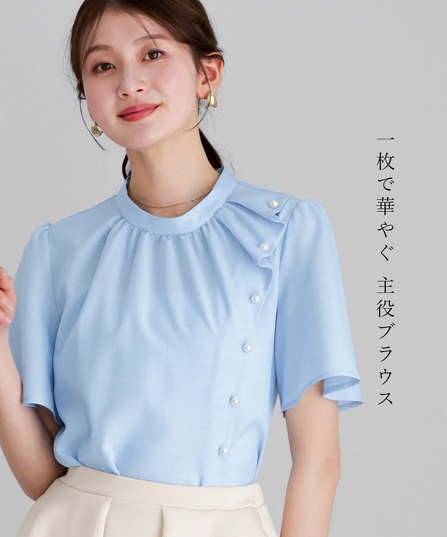 着るだけで華やぐ 】 サマーメランジクロス・アシメフリルパール